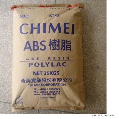 ABS 台湾奇美 757 ABS原料 ABS电器外壳 医用ABS 耐热级ABS 一系列树脂