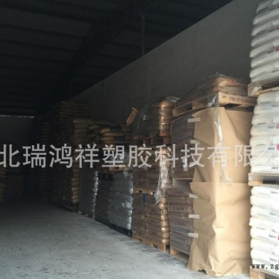 塑胶原料/PP 3015/台湾塑胶/食品级 注塑级 高刚性图3