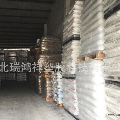 塑胶原料/PP 3015/台湾塑胶/食品级 注塑级 高刚性图2