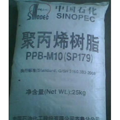 塑料颗粒 注塑级原料 PP 齐鲁石化 聚丙烯 SP-179