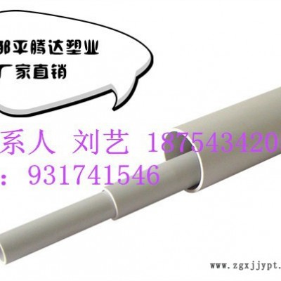 腾达16*1.1橡胶管pvc电工套管 电线护套 质量耐用 规格齐全图2