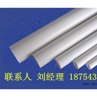 腾达16*1.1橡胶管pvc电工套管 电线护套 质量耐用 规格齐全图3