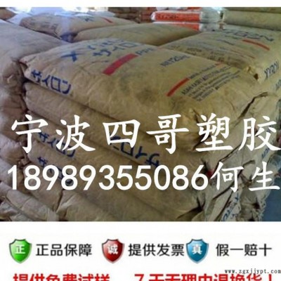 【现货】增强级PPO/日本旭化成 /AG511/工程塑胶原料图3
