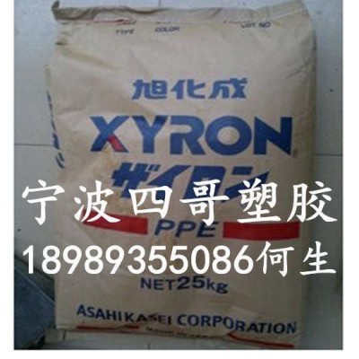 【现货】增强级PPO/日本旭化成 /AG511/工程塑胶原料图2