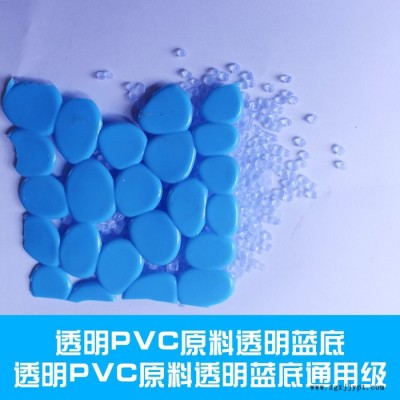 珠海PVC鞋底料原料粒子，南头PVC鞋底料原料粒子，佛山PVC鞋底料原料粒子图2