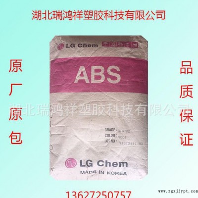 湖北 江西 河南塑胶原料商/ABS AF312C-BK/韩国图2