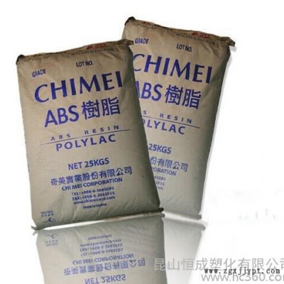 ABS 台湾奇美 PA-709s 高抗冲 管材级 注塑级,挤出级 塑胶原料图3