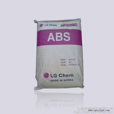 供应塑胶原料 通用塑胶ABS合成树脂 AF-312A BK 韩国LG  标准料 原厂原包 质量保证 可做家电外壳 无毒