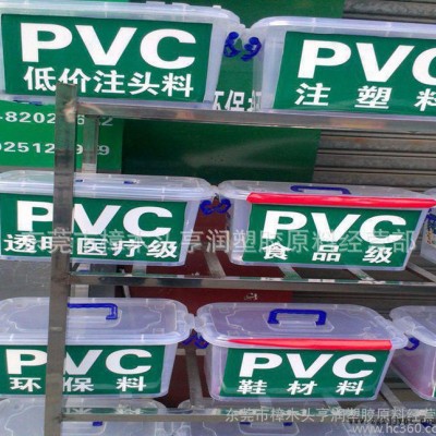 现货 耐高温PVC塑料粒子 耐高温105度PVC电线电缆原料图3