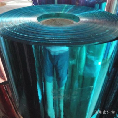 镀铝膜  PVC七彩膜  幻彩膜 专业生产批发电镀原料