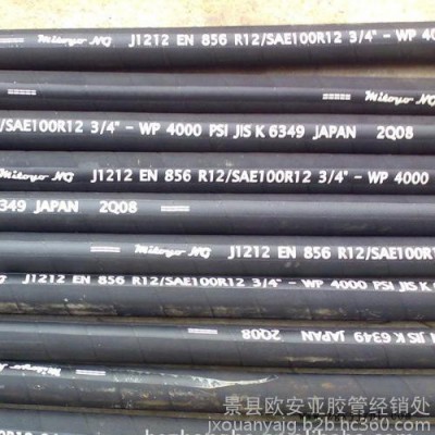 专业生产橡胶管  高压胶管  低压胶管  橡胶胶管  高压胶管生产厂家图2
