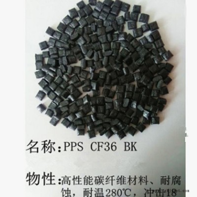 PPO 沙伯基础00原GE 534 导电级 高耐热 无卤阻燃级 塑胶原料图6