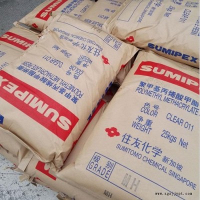 PMMA 新加坡住友化学 MH 高透明 耐热级PMMA 亚克力原料图2