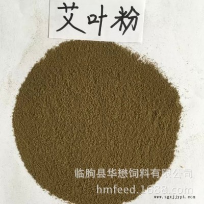 精艾粉艾叶粉纯艾粉泡脚泡澡原料制香原料图6