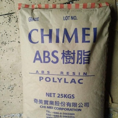 ABS塑胶原料PA-765A 注塑级 阻燃耐高温 运动器材图3
