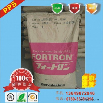 玻纤增强PPS/日本宝理/6165A4 HD9050 PPS 塑料原料价格图1