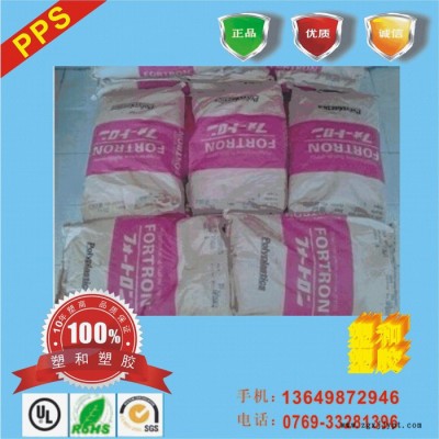 玻纤增强PPS/日本宝理/6165A4 HD9050 PPS 塑料原料价格图3