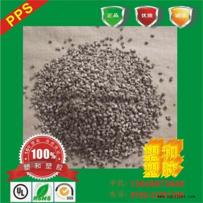 玻纤增强PPS/日本宝理/6165A4 HD9050 PPS 塑料原料价格图2