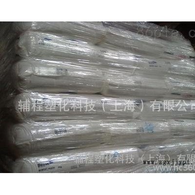 PC/ABS 日本帝人 TN-7000A BK 塑胶原料图2