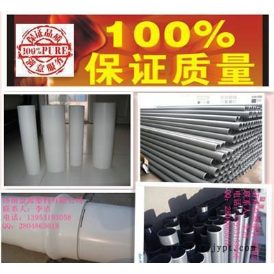 **pvc98*2.8实壁管 **纯原料PVC白色灰色实壁穿图3