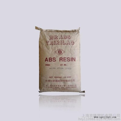 供应塑胶原料 通用塑胶ABS合成树脂 AG15A1 台湾台化  全新标准料 原厂原包 质量保证 可货到付款图2