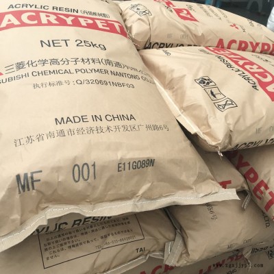 PMMA原料 南通三菱丽阳MF001高流动抗紫外线亚克力塑料原料 塑料原料价格图3