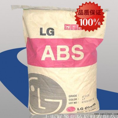 塑料原料/ABS/韩国LG/AF-305/阻燃级/高流动