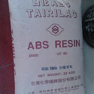 ABS/台湾化纤/AF3535/超高流动/高光泽/塑胶原料