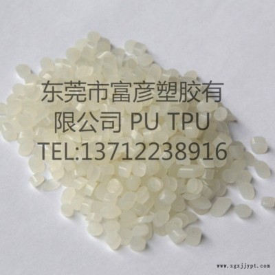 广东批发塑料阻燃PVC颗粒注塑挤出级聚氯乙烯PVC再生颗粒 PVC塑胶料 PVC再生粒子批发 PVC塑胶原料厂家图5