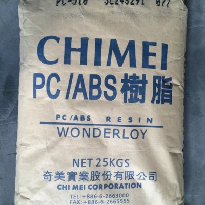 供应高抗冲高耐热PC/ABS台湾奇美HF-420增强透明合金料原料图3