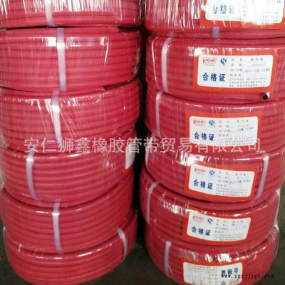 安仁狮鑫**8mm焊接切割输送氧气**橡胶管耐磨耐高温耐酸碱抗氧化 欢迎来电图3