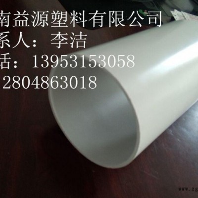 **pvc75*2.5实壁管 **纯原料实壁管直销超低价格图3