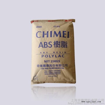 供应塑胶原料 通用塑胶ABS合成树脂 PA-757 台湾奇美  标准新料 原厂原包 质量保证 可做家电外壳 无毒图2