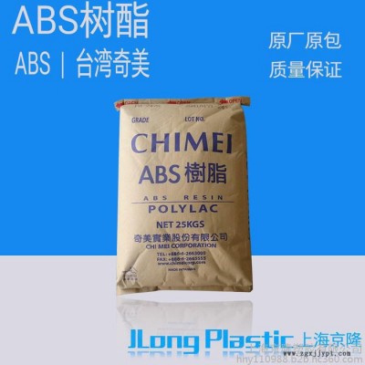 供应塑胶原料 通用塑胶ABS合成树脂 PA-757 台湾奇美  标准新料 原厂原包 质量保证 可做家电外壳 无毒图1