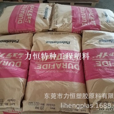 PPS原料 宝理 1140A6 40%玻纤 高强度 耐高温260 PPS厂商 国产PPS图5