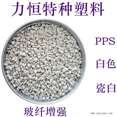 PPS原料 宝理 1140A6 40%玻纤 高强度 耐高温260 PPS厂商 国产PPS图1