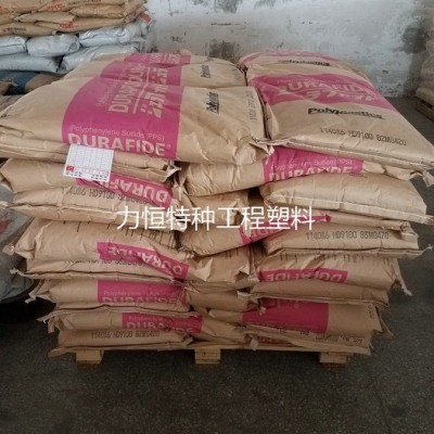 PPS原料 宝理 1140A6 40%玻纤 高强度 耐高温260 PPS厂商 国产PPS图4