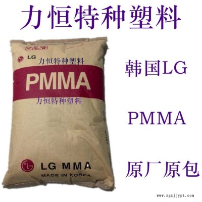 PMMA原料 台湾奇美 CM-211 注塑级 耐温78度 透明PMMA图1