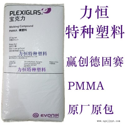 PMMA原料 台湾奇美 CM-211 注塑级 耐温78度 透明PMMA图2
