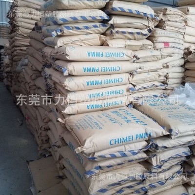 PMMA原料 台湾奇美 CM-211 注塑级 耐温78度 透明PMMA图7