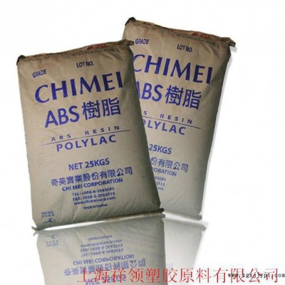 优价ABS/台湾奇美/PA-758R塑胶原料图2
