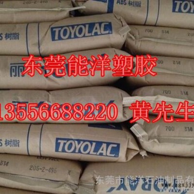 ** 通用塑胶原料 ABS 920日本东丽 五大合成树脂之一abs图2