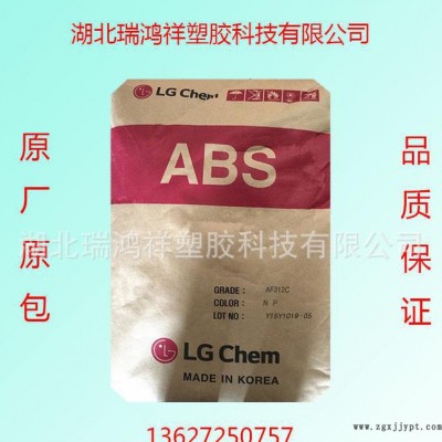 湖北 江西 河南 塑胶原料商/ABS AF312C/韩国LG图1