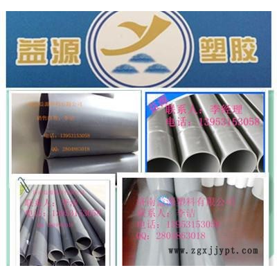 山东**pvc110*3.0实壁管 **纯原料实壁穿线管直销图3