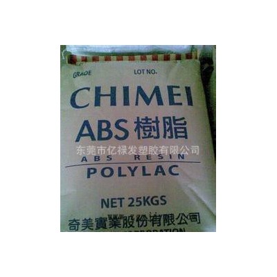 增强级,高强度ABS/台湾奇美/PA-747H塑胶原料图2
