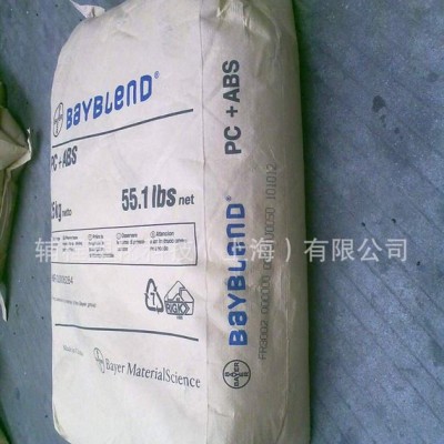 无溴阻燃合金料PC+ABS FR3010 高耐热合金原料.图1