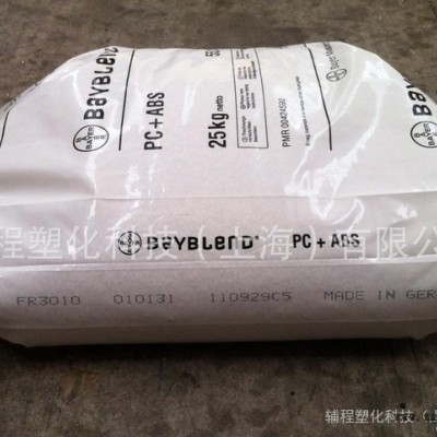 无溴阻燃合金料PC+ABS FR3010 高耐热合金原料.图2
