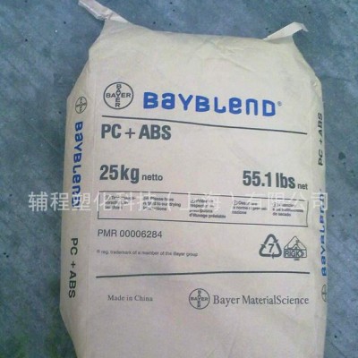 无溴阻燃合金料PC+ABS FR3010 高耐热合金原料.图3