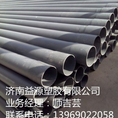 供应选购pvc实壁管 山东滨州**纯原料pvc实壁管**价格低图2