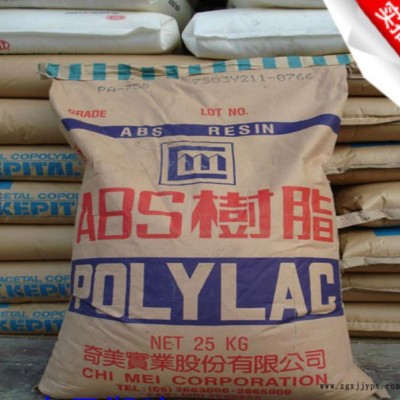 ABS/台湾奇美/PA-727食品级 电镀性佳 塑胶原料标准产品图2